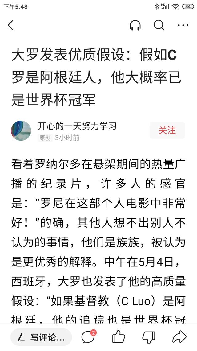 c罗和梅西还拿得到世界杯冠军吗